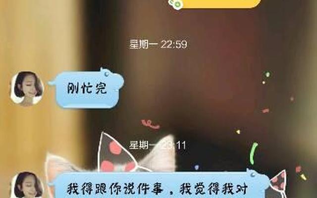 女朋友头疼怎么办关心