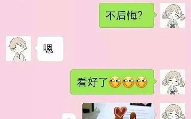 女生向男生表白的套路有哪些(女生向男生表白的方法)