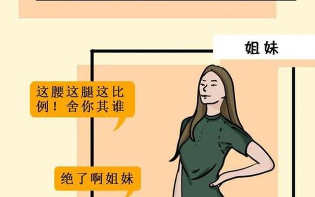 女生双标是什么;女生为什么会双标