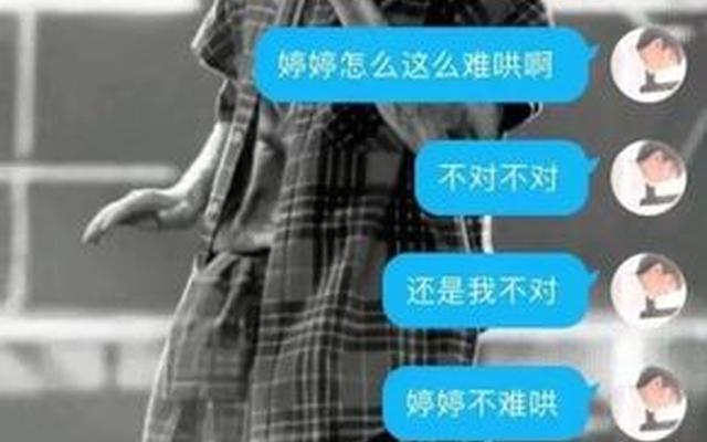 男朋友生气把我拉黑了怎么办