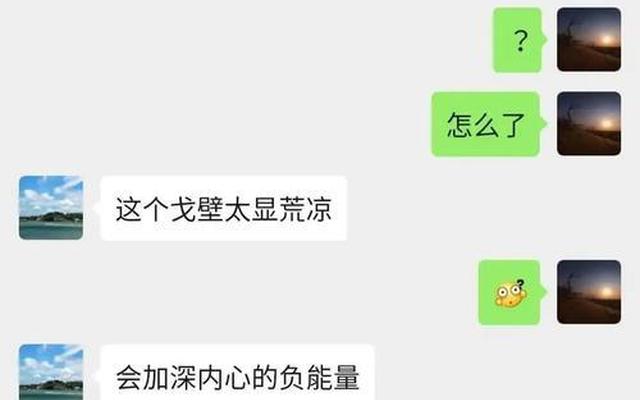 女友分手拉黑了我所有联系方式