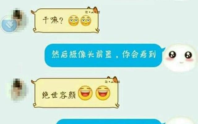 男生引诱女生表白的套路