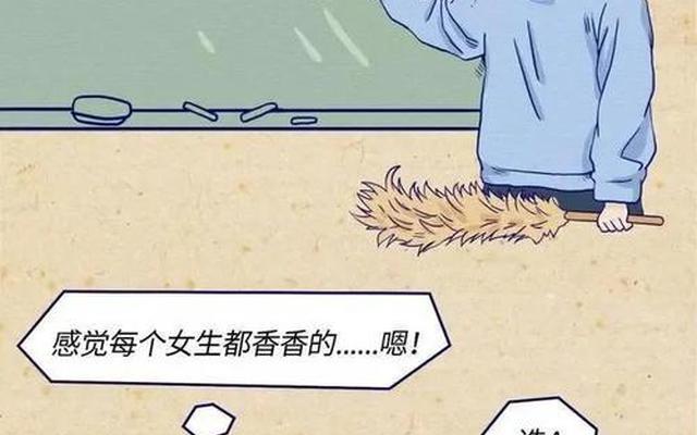 男生眼中的女生做作是什么样的