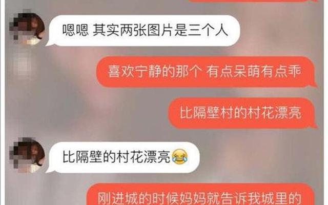 女生喜欢一个人的表现怎么聊天(女生喜欢一个人表现)