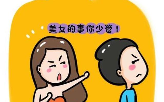 女生最反感哪种男生,女生最反感的几种男生