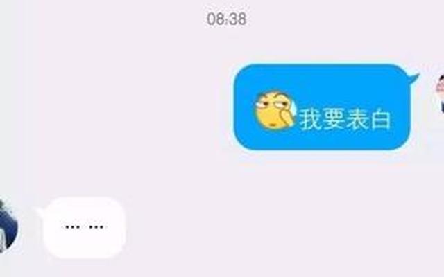 女生开始对自己表白后又冷淡(表白后女生变得冷淡我该怎么办)