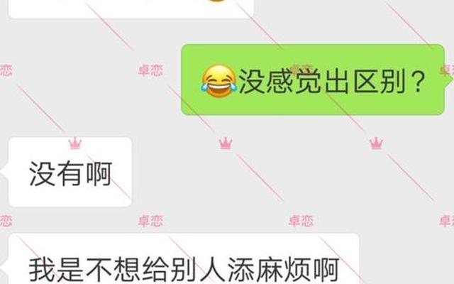 女生拒绝我又来找我(拒绝女生后她再没找过我)