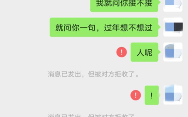 男生约见面不喜欢微信