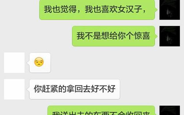 女生真正喜欢一个人的表现