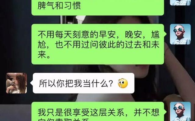 女生回复不合适该怎么回