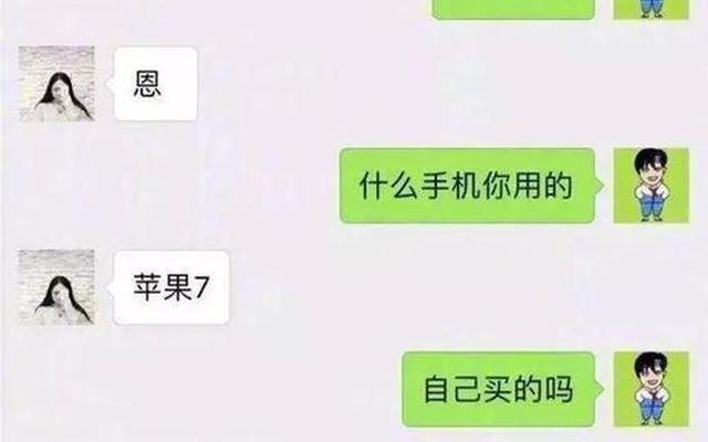 女生说直男是什么意思啊怎么回答,女生问你是不是直男,该怎么回答