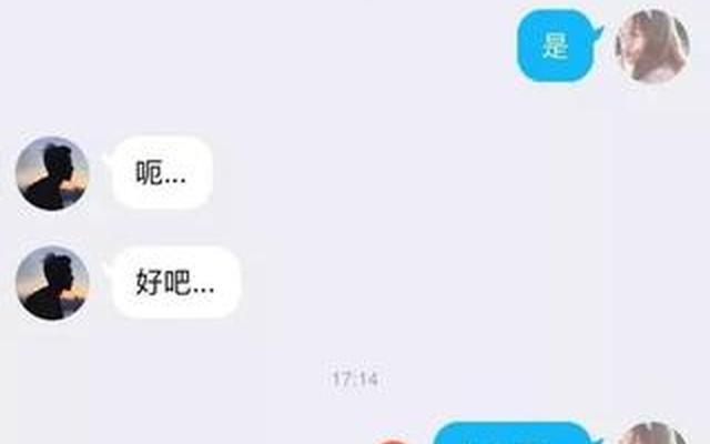 网恋对象肚子疼怎么安慰