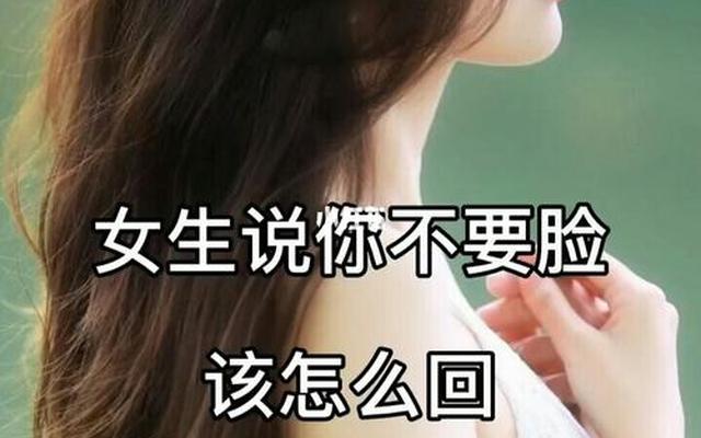 女生说非常讨厌你是什么意思,女生说我讨厌你是什么意思