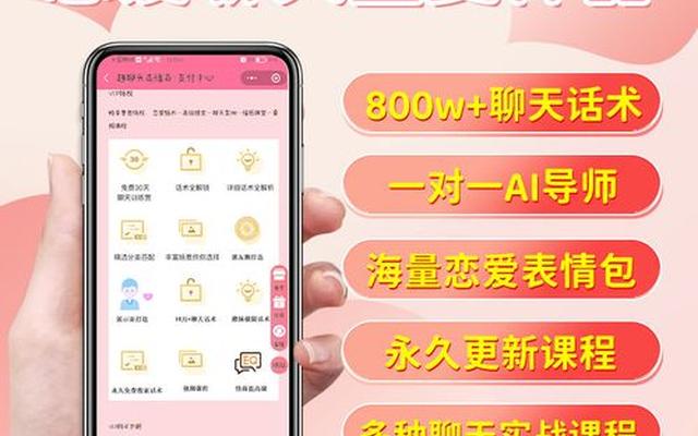 男女生聊天回复app