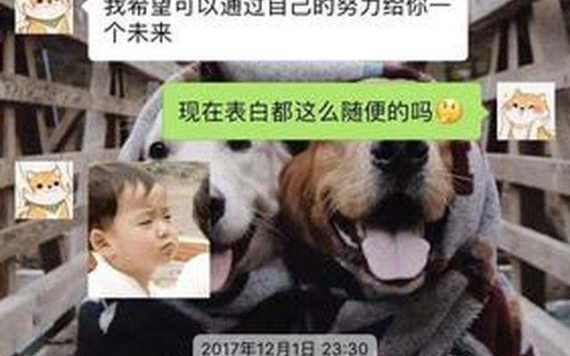 女生间接性表白的暗示