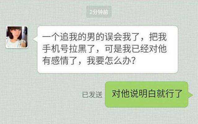 女生说我讨厌你是什么意思