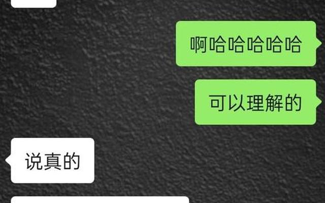 女生主动问男生喜欢的类型怎么回答