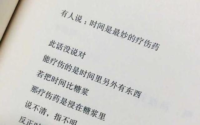 如何忘记一个人夜晚默默的想起他(怎么样能忘记一个人不再去想他)