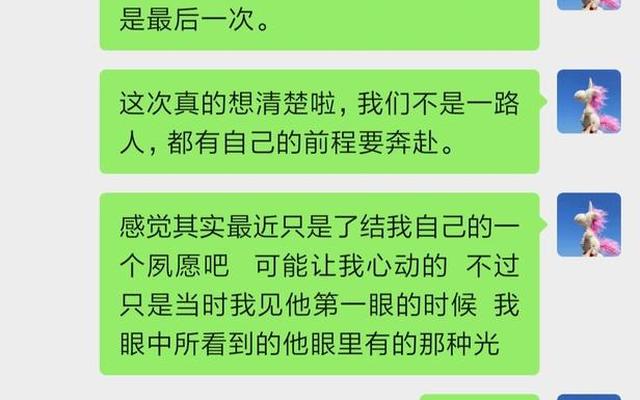 如何消除对一个人的暗恋