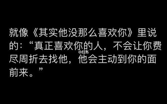 如何让不喜欢你的人喜欢你(如何打动一个不喜欢你的男生)