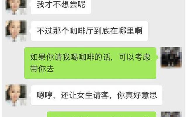 拒绝相亲对象的话术