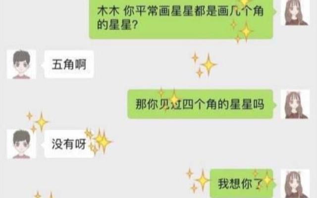 如何让男孩开口表白(怎么让男生先开口表白)