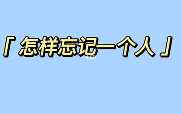 想找一个人的手机号码怎么找