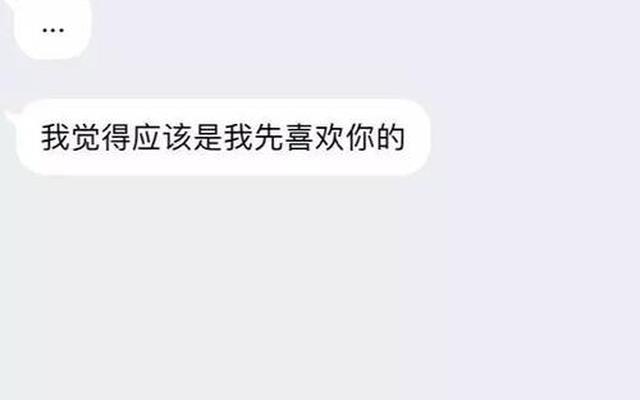 如何追求自己喜欢的男孩子-怎么追有喜欢的人的男孩子