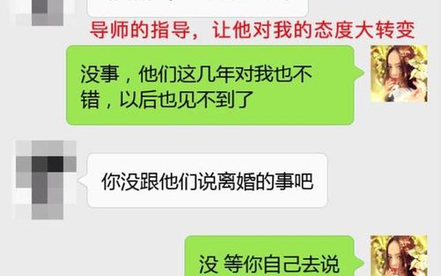 如果一个男人对你死心该如何挽回(当一个男人死心了还能挽回吗)