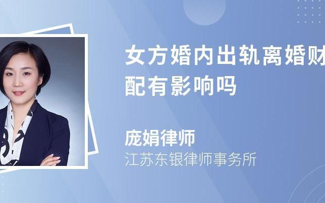 婚内出轨在法庭上怎么判决