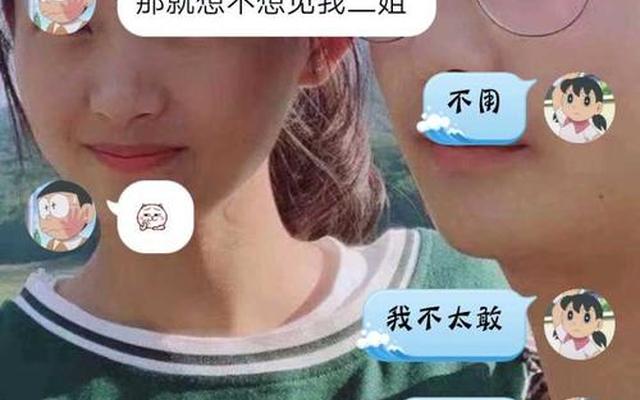 一个女生喜欢男生的表现