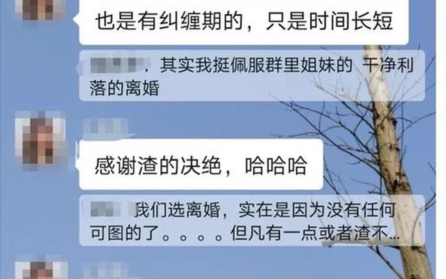 如果再次发现老公出轨我该怎么办呢知乎