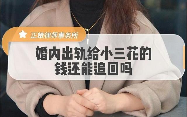 婚内出轨小三有了孩子会判刑吗