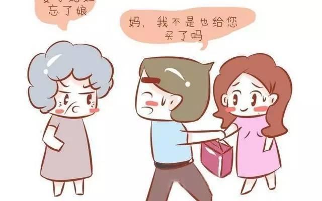 婆婆想拿捏你的表现