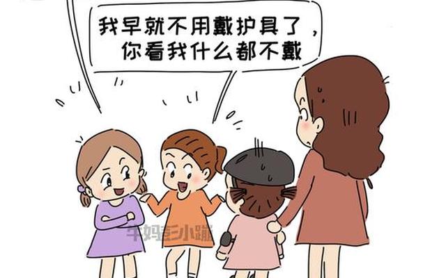 孩子在学校被孤立怎么办;女儿在学校被孤立怎么办