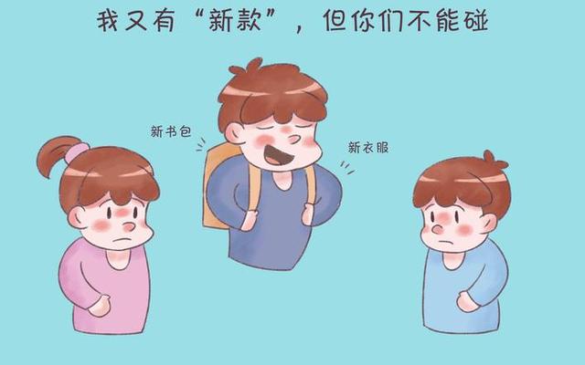 六年级孩子被同学孤立怎么办