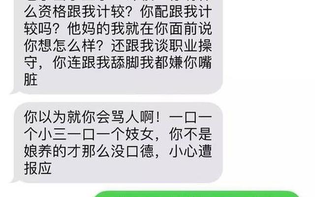 小三和原配谁先崩溃谁先输(小三怎么让原配崩溃)