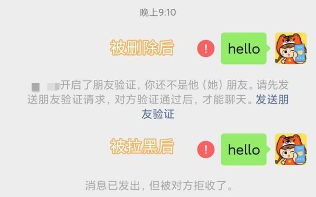 对方qq把你拉黑了怎么才能联系到他