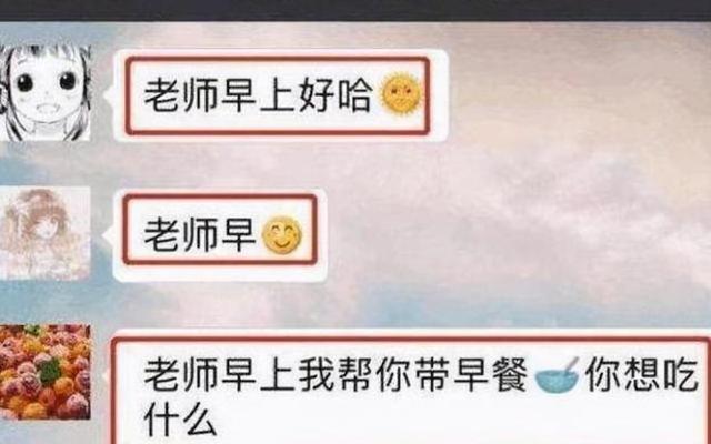 当老师说家长辛苦了,家长怎么回答