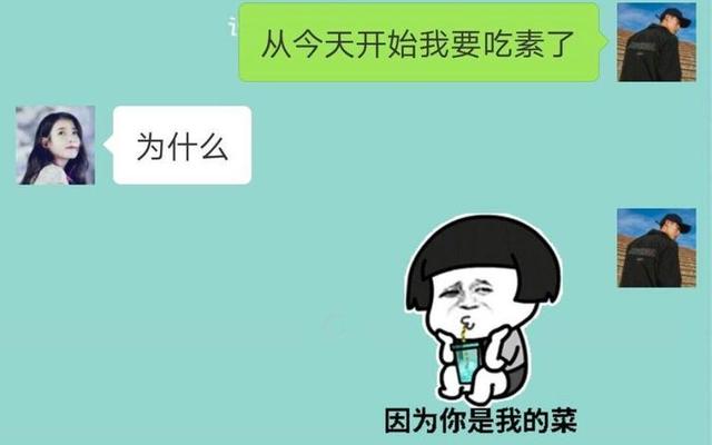 已婚男人撩女人的套路