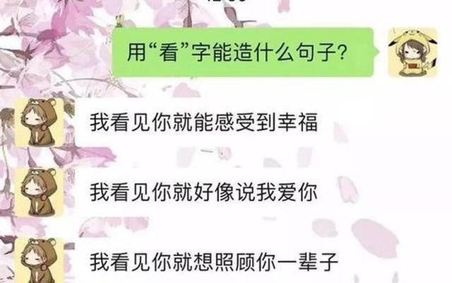 撩已婚女人的套路情话