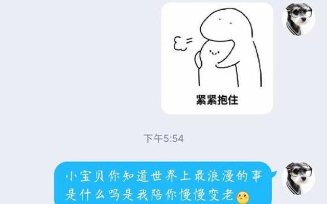 异地恋女朋友生气了怎么哄女朋友-异地女朋友生气了怎么哄她