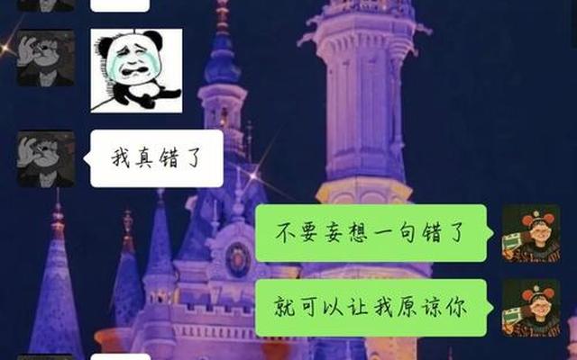 异地恋女朋友生气了怎么哄她—异地恋惹女朋友生气怎么哄