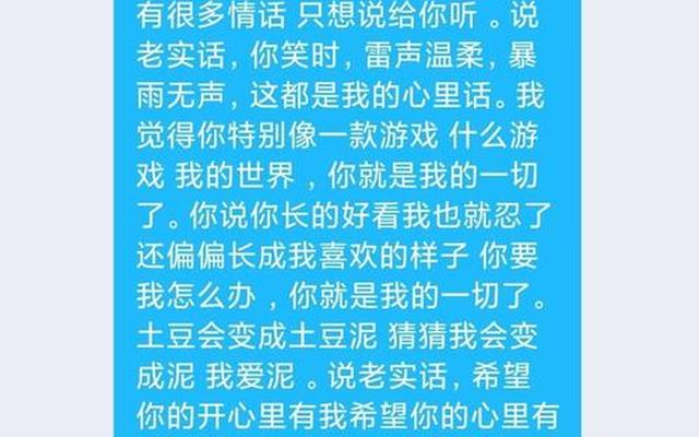 异地恋女朋友生气了该怎么办