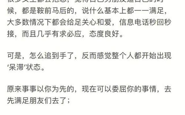 引导恋人以自己的方式来爱自己—恋爱中怎么让男生越来越爱自己