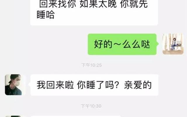 异地恋越来越不想聊天了正常吗;异地恋越来越不想聊天了