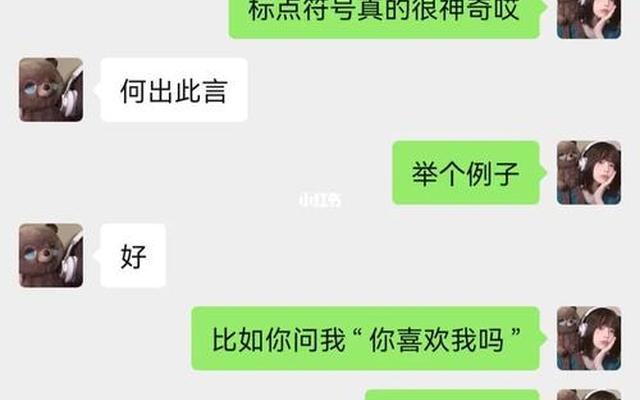 异地恋怎么找话题聊天