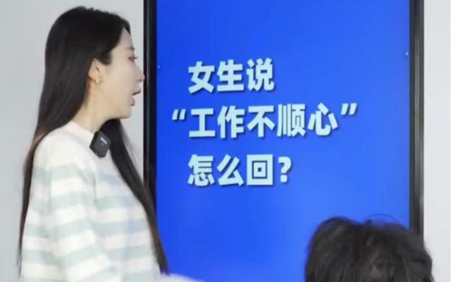 当女朋友工作不顺心怎么安慰—当女朋友工作不顺心怎么安慰他