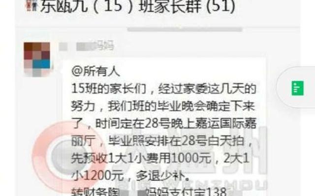 微信群巧妙回复领导夸奖表示努力(微信巧妙回复领导夸奖)