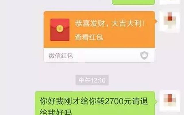 给领导送礼直接转账可以吗